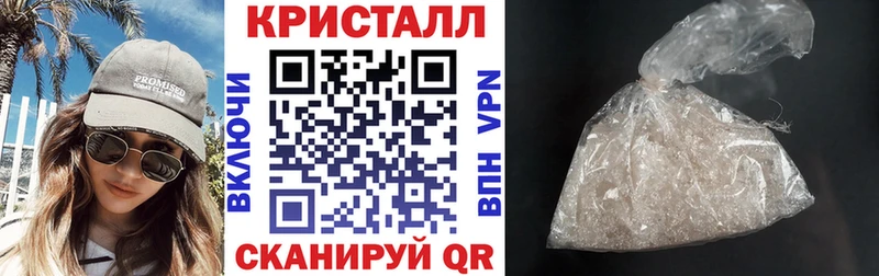 АМФЕТАМИН 98% Купить закладки Чебоксары