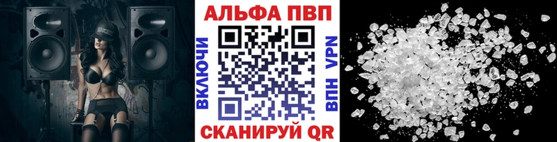 Купить где  Чебоксары  А ПВП мука 