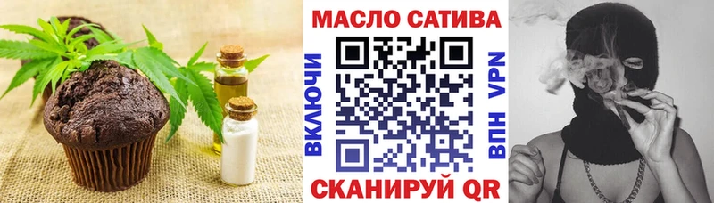Cannafood конопля Купить где Чебоксары