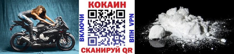 Купить  Чебоксары  Cocaine Fish Scale 