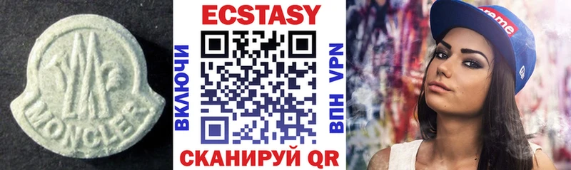 Купить  Чебоксары  Ecstasy mix 