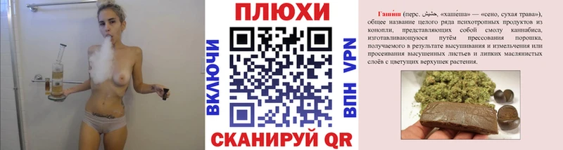 Купить закладки Чебоксары ГАШИШ Ice-O-Lator