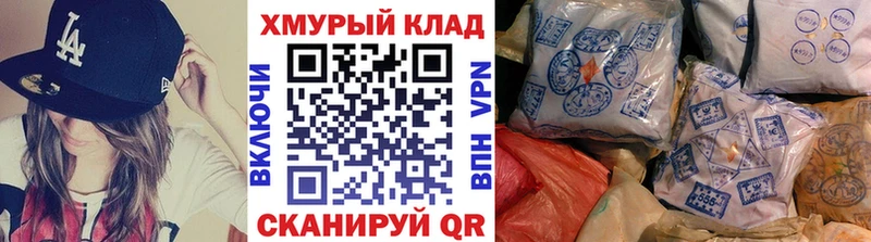 ГЕРОИН афганец  Купить закладки  Чебоксары 