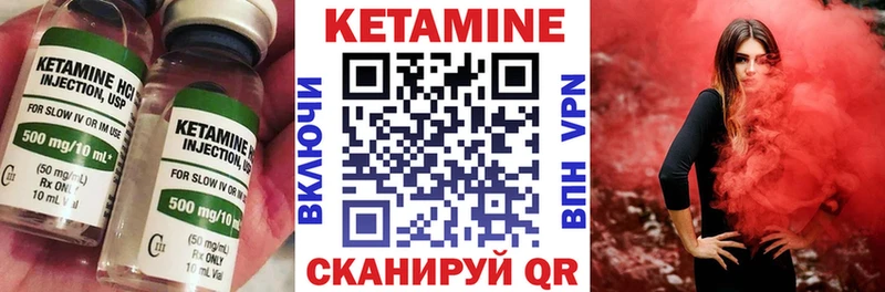 Кетамин ketamine  Купить  Чебоксары 