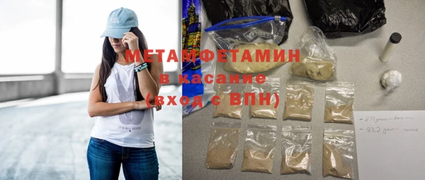 COCAINE Аркадак