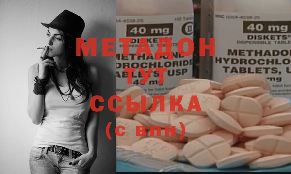 MESCALINE Арсеньев