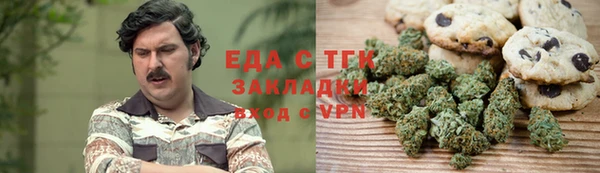 мескалин Алзамай