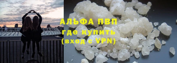 COCAINE Аркадак