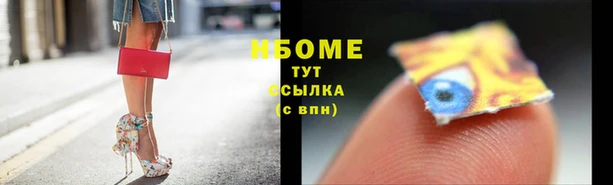 MESCALINE Арсеньев