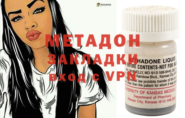 MESCALINE Арсеньев