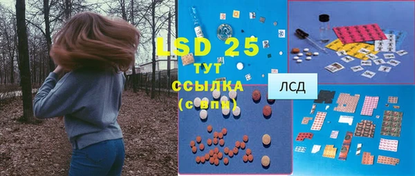 мескалин Алзамай
