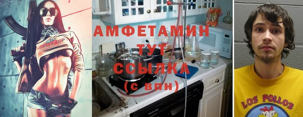 дживик Армянск