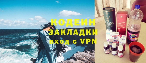 мескалин Алзамай