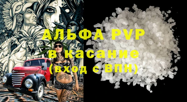 дживик Армянск