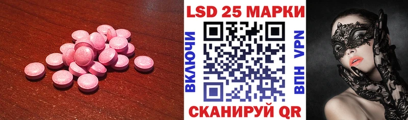 Купить где Чебоксары LSD-25 экстази ecstasy