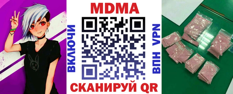 Купить  Чебоксары  MDMA кристаллы 