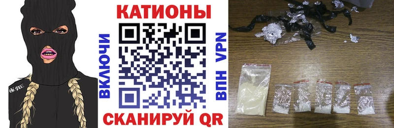 Купить закладки Чебоксары МЕФ мяу мяу