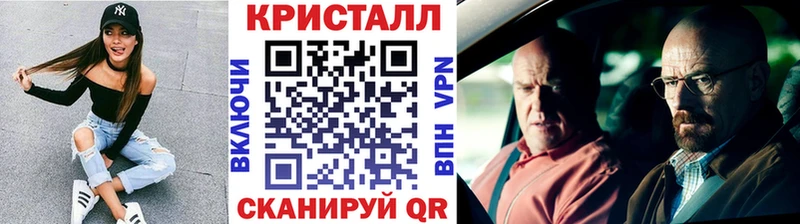 Первитин мет  Купить закладки  Чебоксары 