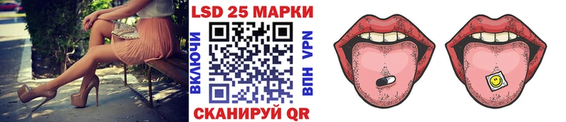 Наркотические марки 1,8мг  Купить где  Чебоксары 